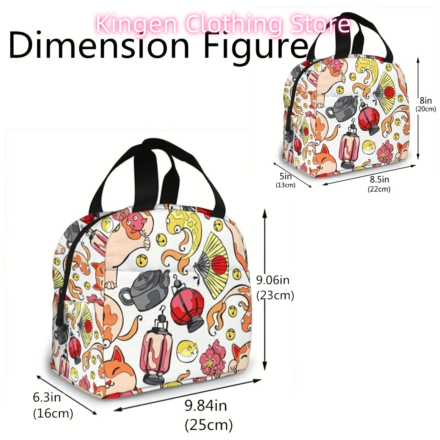 Meal Prep Japanese - 일본풍 행운 부적 디자인이 적용된 단열
