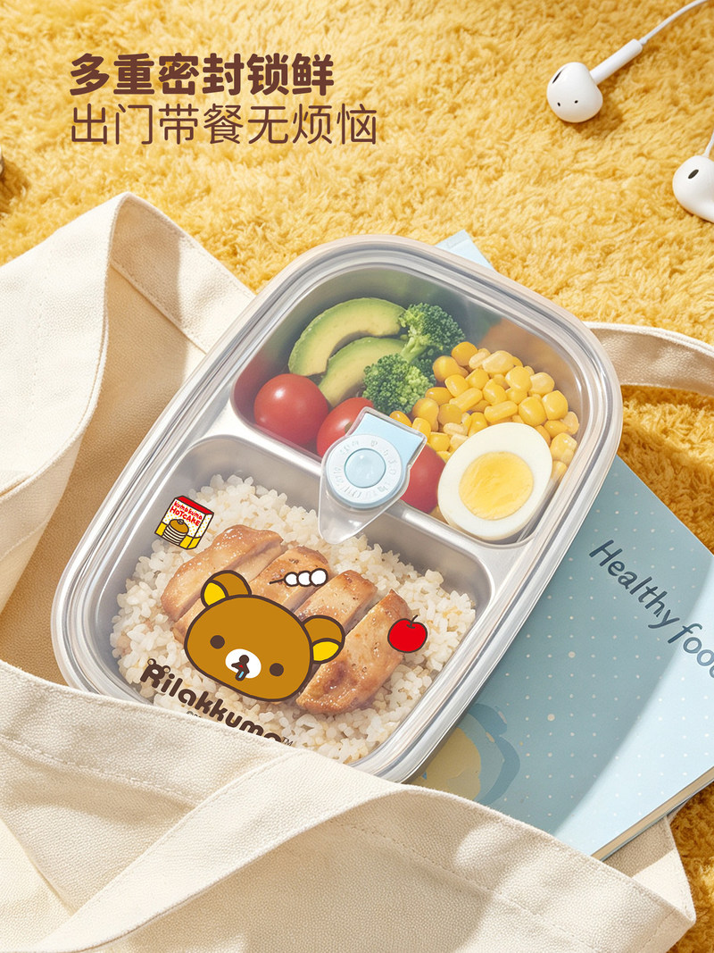 리라쿠마 스테인리스 스틸 도시락통, 분리형 누수 방지  - Meal Prep For Office 리뷰 및 가격